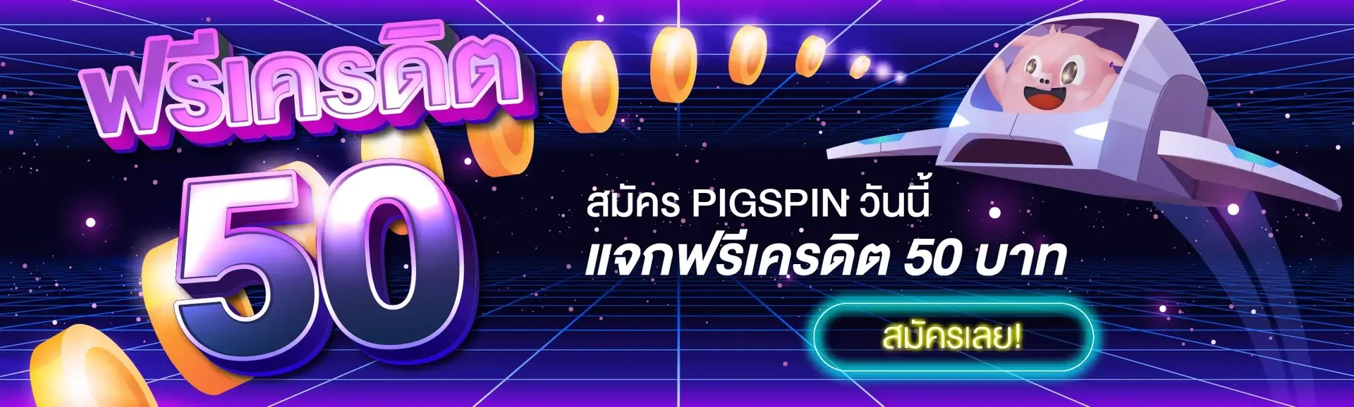 สล็อต เว็บ ตรง แตก หนัก 2025