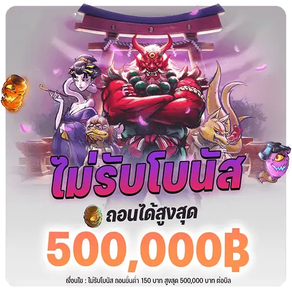 สล็อต pg เว็บ ตรง แตก หนัก 2025