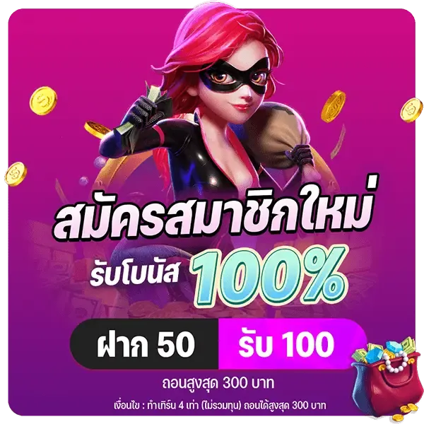 สล็อต เว็บ ตรง แตก หนัก จ่าย จริง