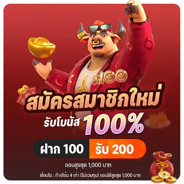 สล็อต pg เว็บ ตรง แตก หนัก รับ วอ เลท