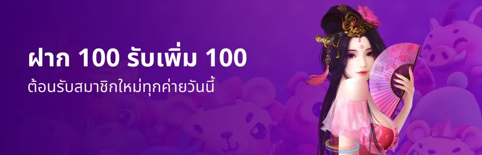 สล็อต เว็บตรง แตกหนัก 2025