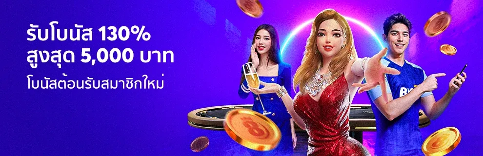 สล็อต เว็บ ตรง แตก หนัก 2025